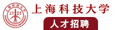 男男爱爱污污污插鸡有限公司